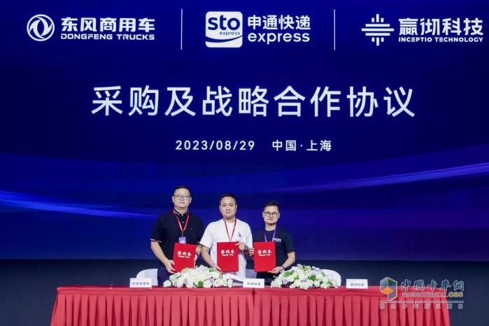 嬴徹科技卡車NOA安全運營超5000萬公里，卡車智能駕駛進(jìn)入大規(guī)模商用化階段