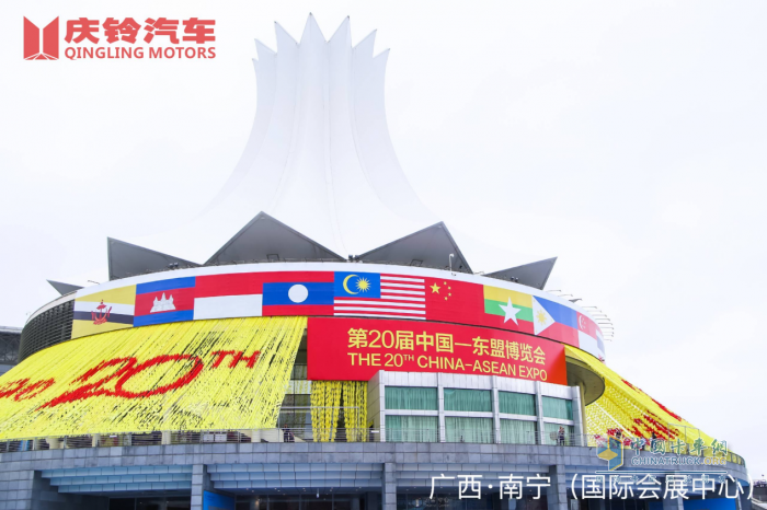 慶鈴自主品牌明星陣容亮相第20屆中國-東盟博覽會(huì)