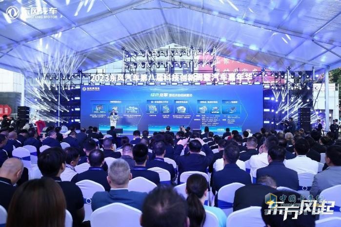 綠智雙翼，東風商用車發(fā)布龍擎2.0戰(zhàn)略等多項雙碳攻堅成果