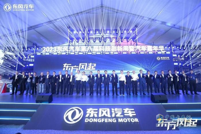 綠智雙翼，東風商用車發(fā)布龍擎2.0戰(zhàn)略等多項雙碳攻堅成果