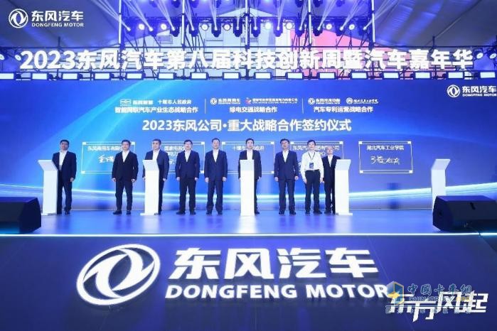綠智雙翼，東風商用車發(fā)布龍擎2.0戰(zhàn)略等多項雙碳攻堅成果