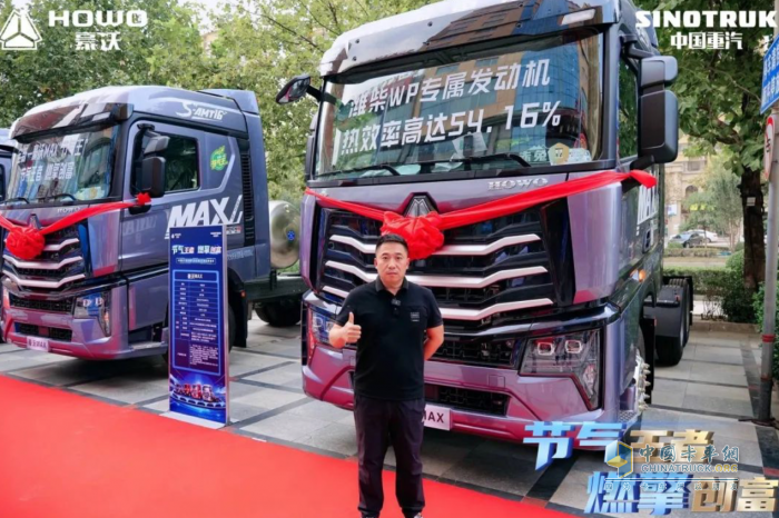 簽單218輛！豪沃燃氣車為何一路高歌，銷量長虹？