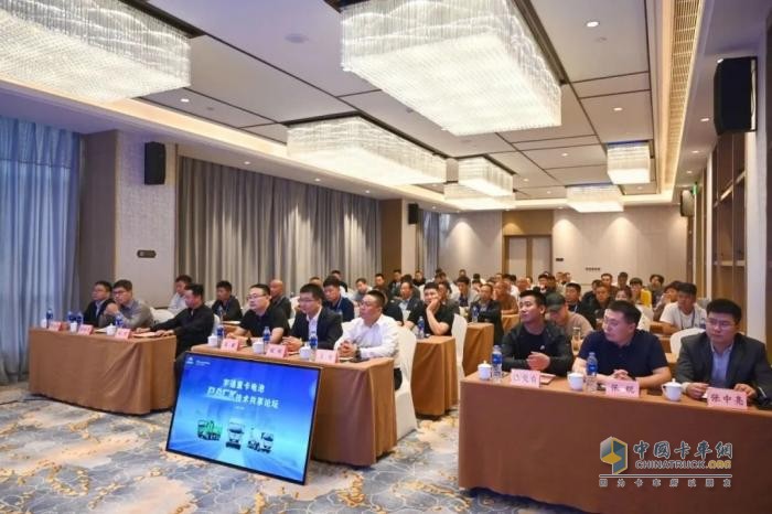 宇通重卡電池PACK技術共享論壇圓滿召開