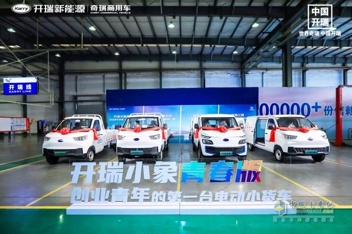 開瑞汽車躍居新能源物流車行業(yè)第二，離第一還有多遠(yuǎn)？