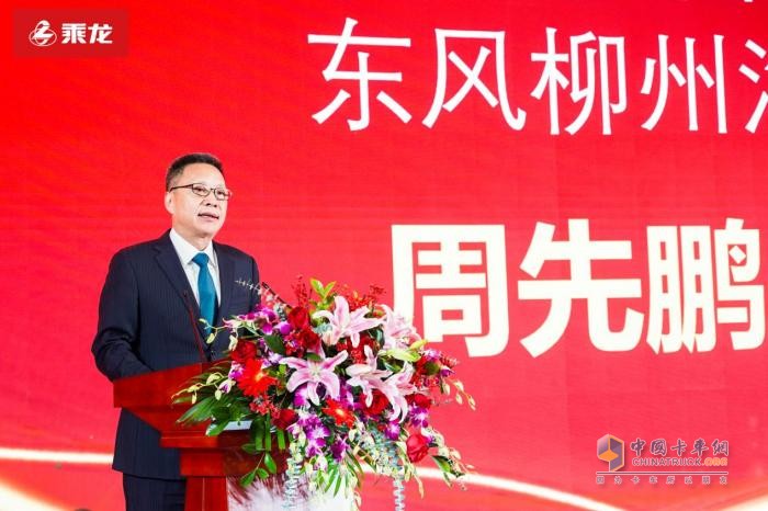 變革變局共發(fā)展 智領(lǐng)智享贏未來，乘龍2024營銷年會隆重召開