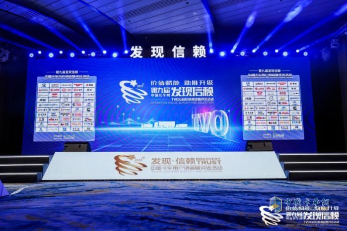 “氣”不可擋，福康A(chǔ)15N榮獲“值得用戶信賴高效天然氣重型發(fā)動機”殊榮