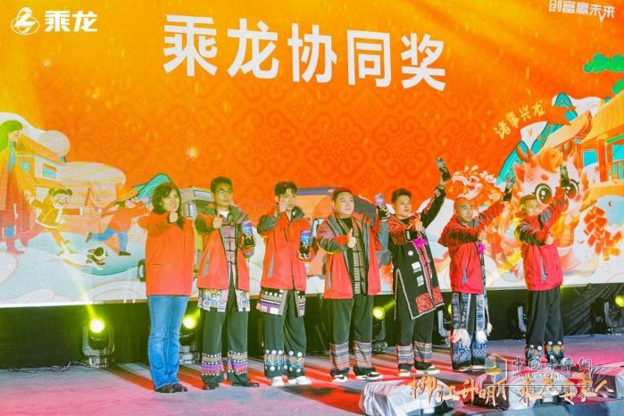 收獲開(kāi)年第一份喜悅，乘龍“回家”大會(huì)傾情上演
