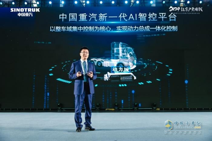 中國重汽新一代AI智控平臺 S+智慧科技讓客戶更舒適、更賺錢