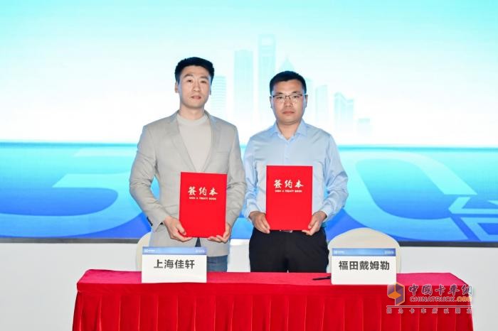 300臺戰(zhàn)略簽約，100臺交付！歐曼持續(xù)助力上海佳軒降本提質(zhì)增效