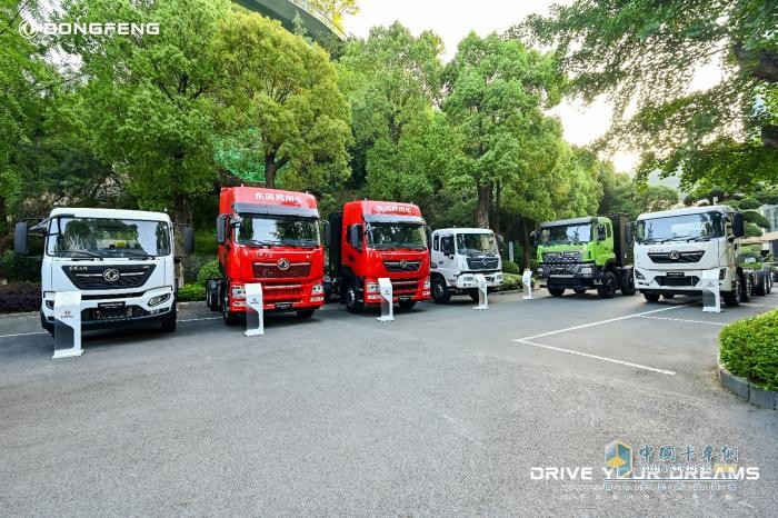 東風商用車海外合作伙伴大會召開，四款新能源車型展出綠色智能新風