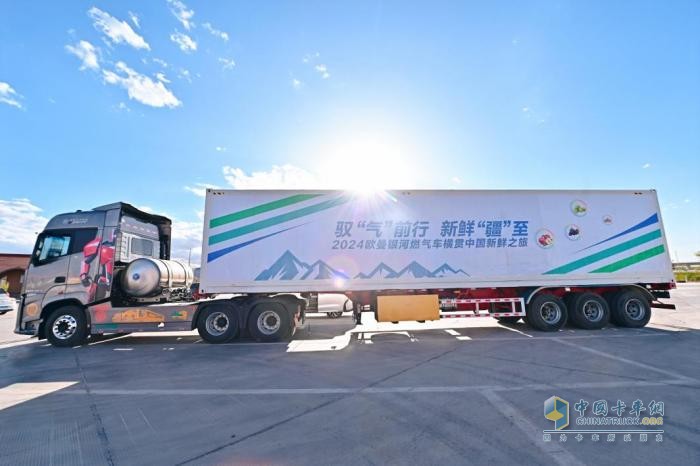 橫貫之旅第二站！歐曼銀河580燃氣車穿越荒漠無人區(qū)公路 高效暢行兩千里
