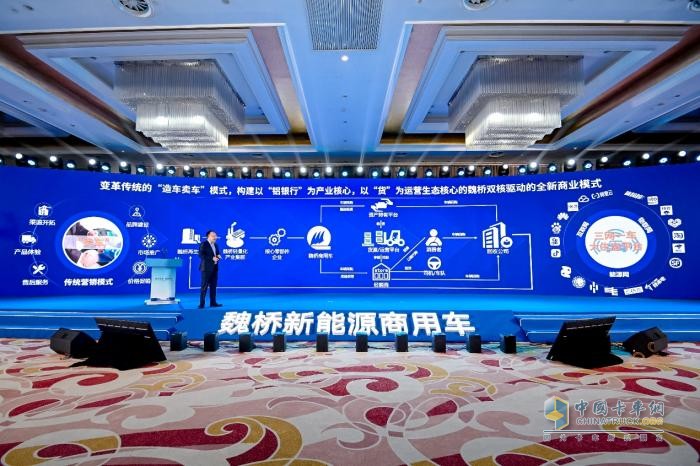 雷馳·信面世，千臺(tái)鋁VAN交車，魏橋新能源商用車發(fā)力新賽道