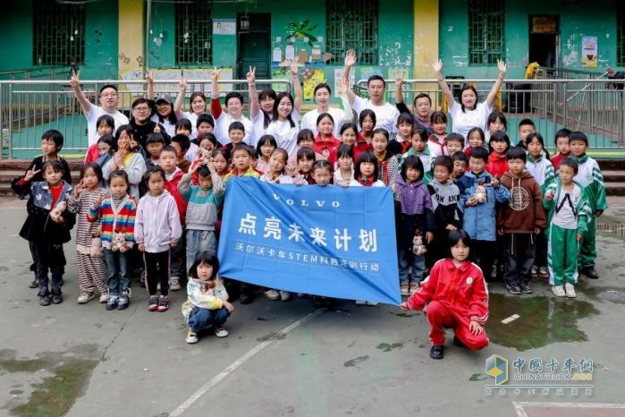 推動(dòng)全面可持續(xù)發(fā)展 沃爾沃卡車點(diǎn)亮未來計(jì)劃再添華彩