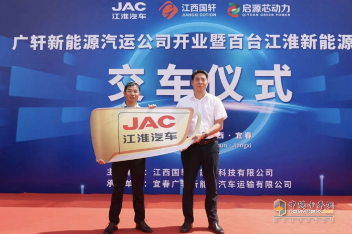 六十載榮耀江淮，重卡傳承再啟航！