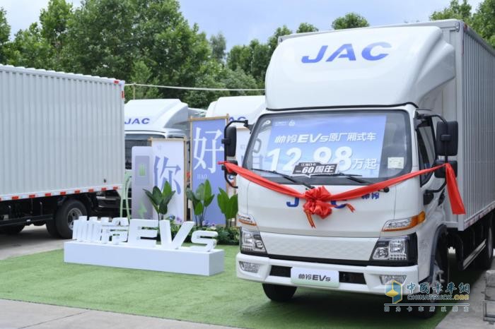 江淮1卡帥鈴EV5純電輕卡登陸昆明，加快城配物流“油換電”進(jìn)程