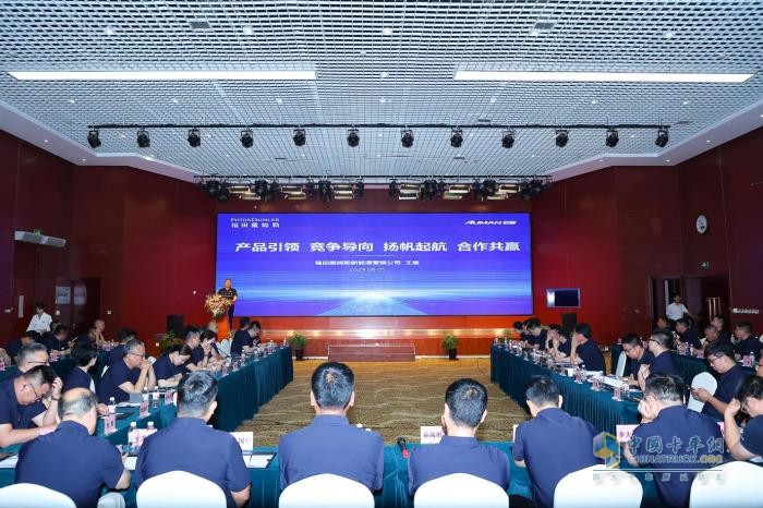 新啟航 新征程 新未來 歐曼專用車業(yè)務(wù)戰(zhàn)略研討會(huì)京圓滿召開