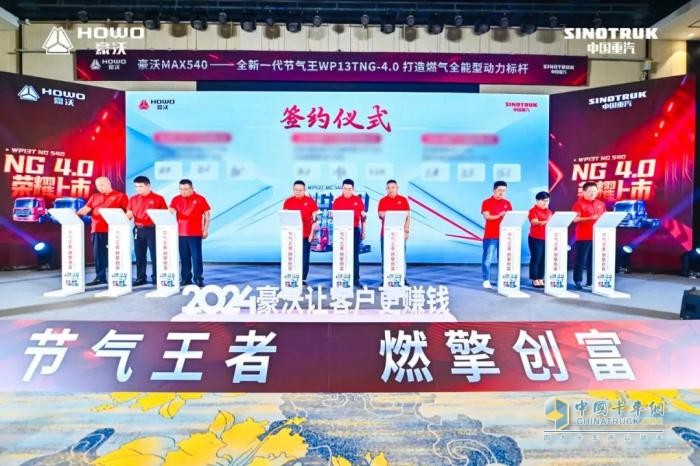 豪沃MAX新引擎開啟動力新時代