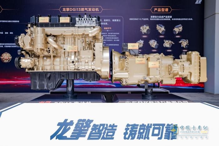 東風(fēng)龍擎全新一代智慧AMT上市在即，誠邀首批客戶試駕體驗(yàn)