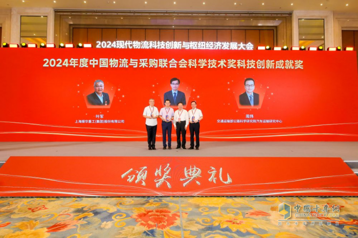 2024現(xiàn)代物流科技創(chuàng)新與樞紐經(jīng)濟(jì)發(fā)展大會(huì)在合肥召開