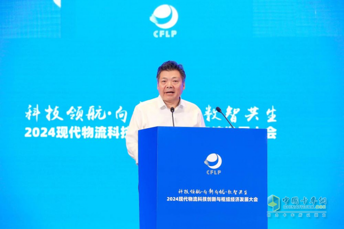 2024現(xiàn)代物流科技創(chuàng)新與樞紐經(jīng)濟(jì)發(fā)展大會(huì)在合肥召開