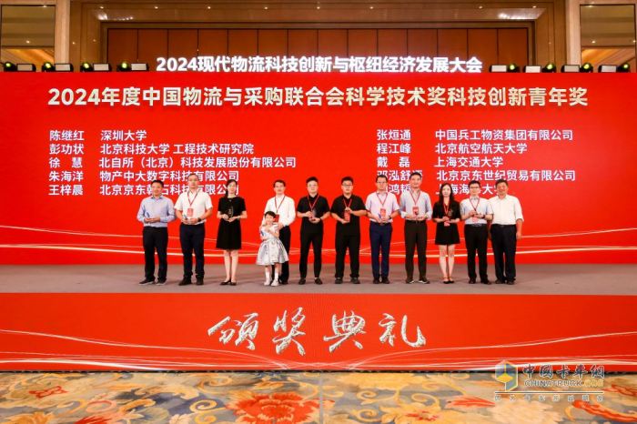 2024現(xiàn)代物流科技創(chuàng)新與樞紐經(jīng)濟(jì)發(fā)展大會(huì)在合肥召開