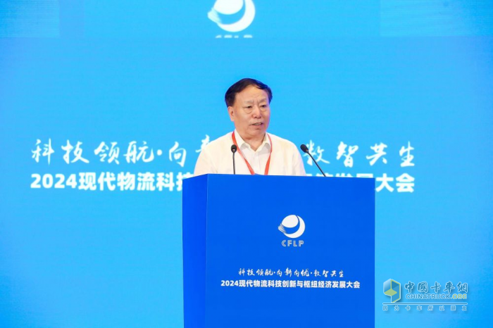 2024現(xiàn)代物流科技創(chuàng)新與樞紐經(jīng)濟(jì)發(fā)展大會(huì)在合肥召開