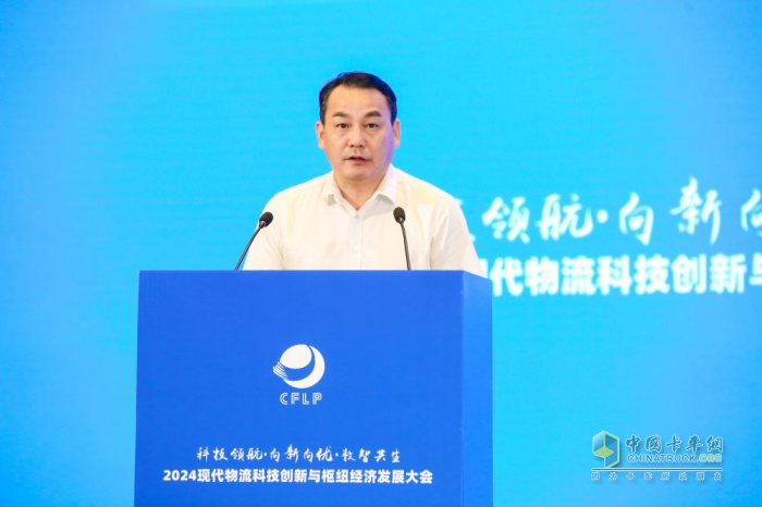 2024現(xiàn)代物流科技創(chuàng)新與樞紐經(jīng)濟(jì)發(fā)展大會(huì)在合肥召開