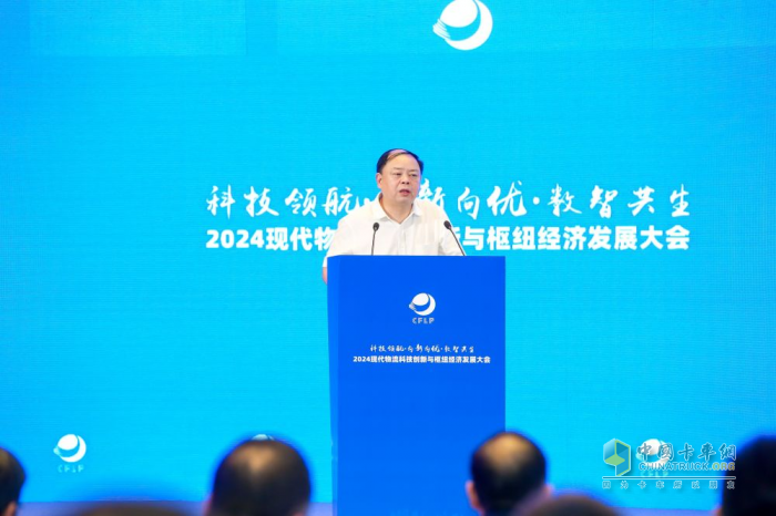 2024現(xiàn)代物流科技創(chuàng)新與樞紐經(jīng)濟(jì)發(fā)展大會(huì)在合肥召開