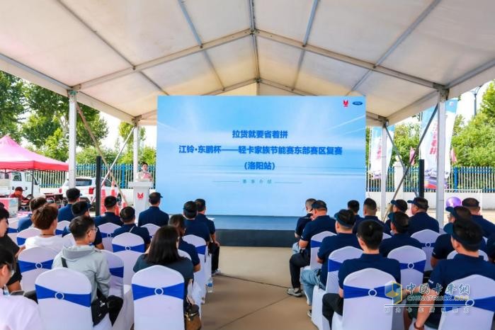 百公里電耗28.4度，江鈴輕卡節(jié)能挑戰(zhàn)賽洛陽站再創(chuàng)佳績！