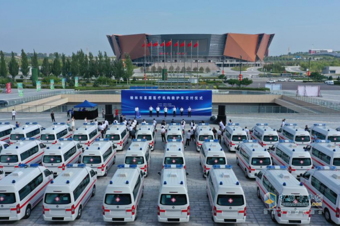 119輛風(fēng)景G7救護(hù)車交付榆林：加速基層醫(yī)療衛(wèi)生裝備升級(jí)，護(hù)航生命通道