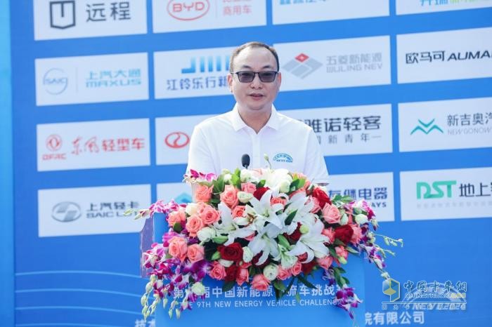 NEVC2024第九屆挑戰(zhàn)賽隆重開幕！