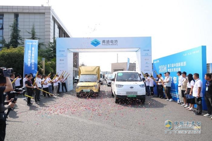 NEVC2024第九屆挑戰(zhàn)賽隆重開幕！