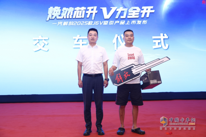 一汽解放J6V 6SX1閃耀登場(chǎng)，成都站上市活動(dòng)圓滿成功