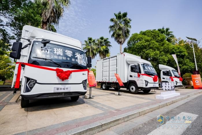 閩贛再下一城，奇瑞零米輕卡步步為營(yíng)、步步為贏