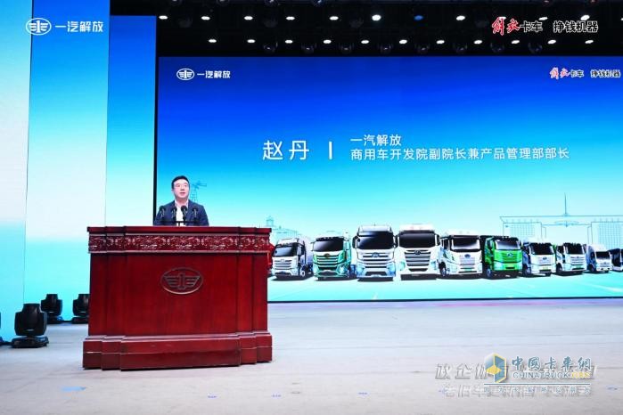老舊車置換趁現(xiàn)在！解放20款車型、新能源車“5萬(wàn)元”大禮包任你選