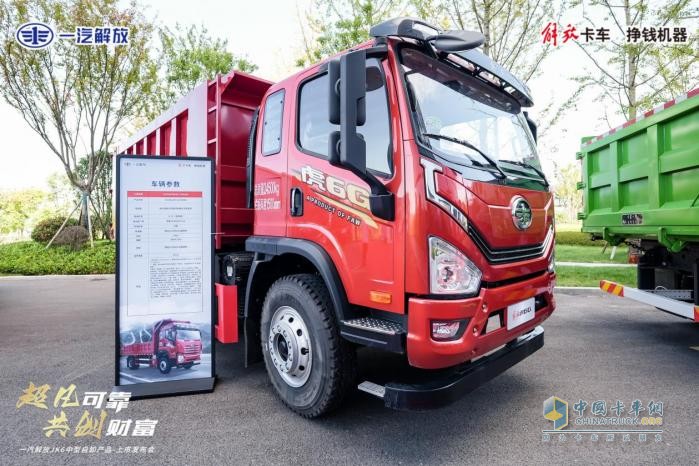 為用戶需求而來 解放青汽JK6中型自卸車深耕西南市場