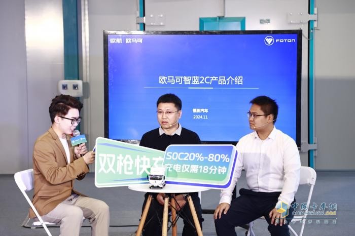 歐航&歐馬可新能源系列新品發(fā)布，科技驅(qū)動創(chuàng)領(lǐng)綠色物流新篇章