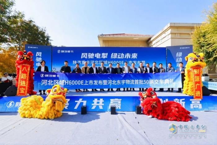 陜汽H6000E新能源牽引車批量交付，漢德明星產(chǎn)品強(qiáng)勢助力！