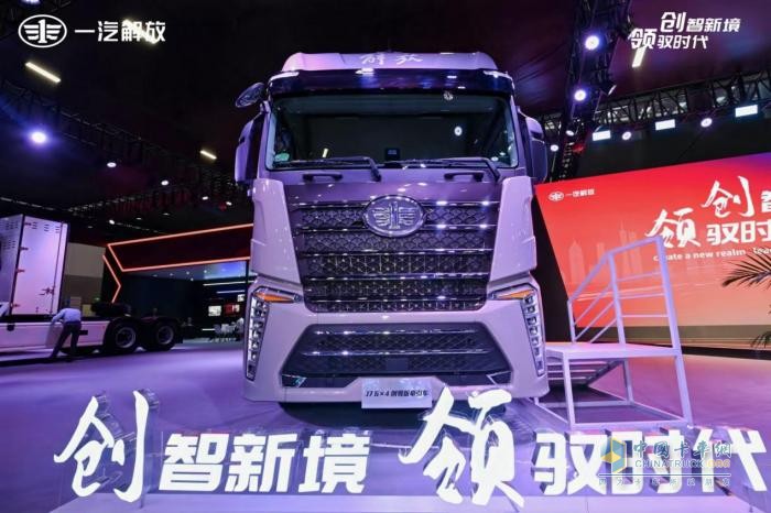 三年磨一劍，世界第一流-解放J7創(chuàng)領(lǐng)版牽引車(chē)上市背后的故事