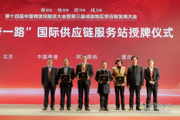第十四屆中國物流投融資大會(huì)召開：聚焦前沿，引領(lǐng)物流行業(yè)新征程