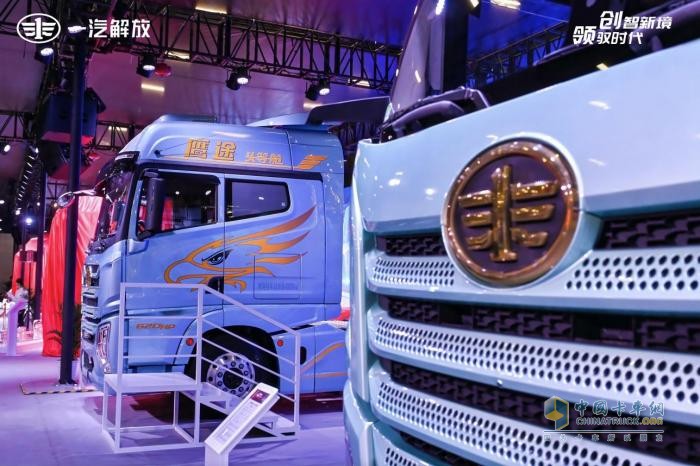 廣州車展高能看點(diǎn)：解放鷹途頭等艙，讓移動(dòng)的“家”時(shí)刻在線！