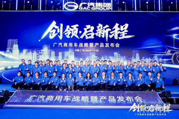 全力“梭哈”新能源，掌握自主權(quán)的全新廣汽日野能否浴火重生？