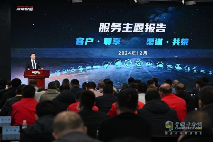 濰柴同行APP、濰柴服務(wù)APP正式上線 引領(lǐng)商用車服務(wù)信息化升級(jí)