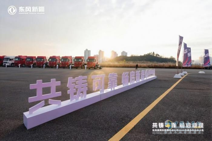 2025年沖刺1.8萬輛 東風新疆如何走差異化之路？