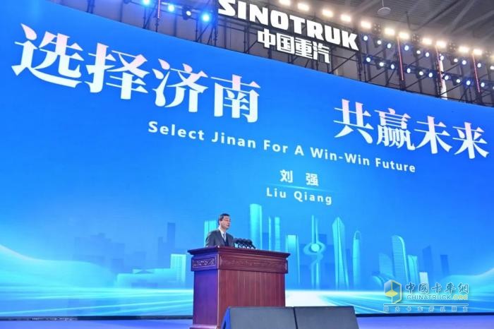 中國重汽2025全球供應(yīng)鏈大會用共贏來詮釋何為一家人