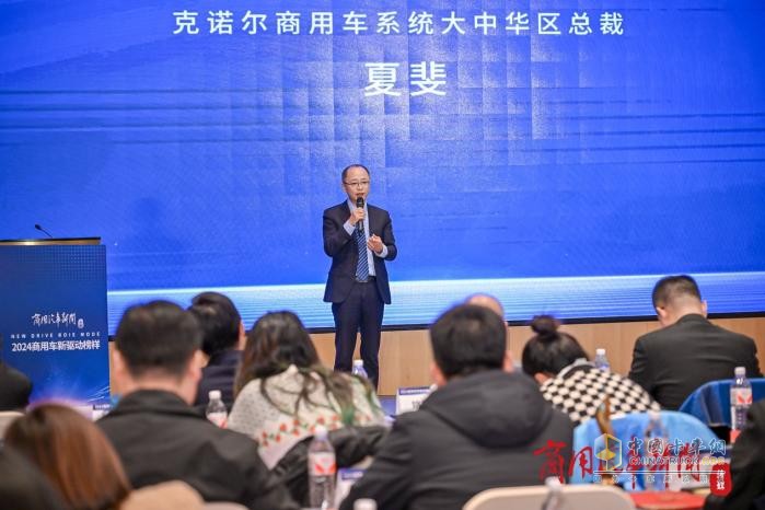 見(jiàn)證榜樣的力量！2024商用車(chē)新驅(qū)動(dòng)榜樣峰會(huì)在京舉行