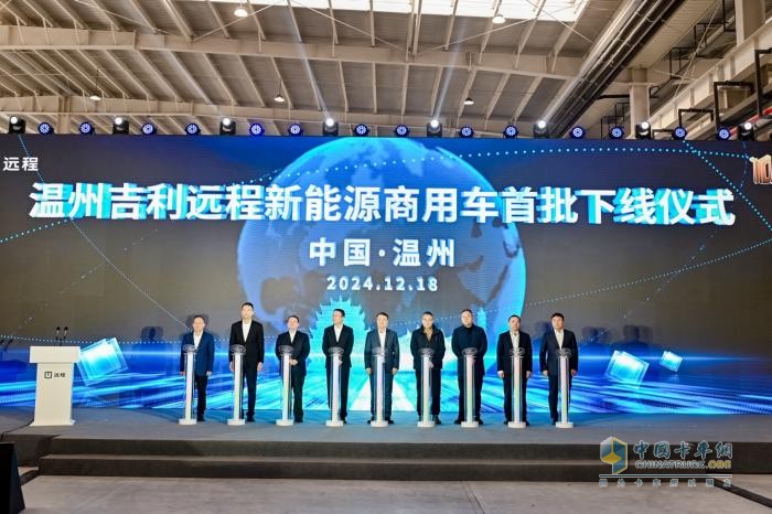 醇?xì)潆妱由逃密囋跍刂莩晒ο戮€ 遠(yuǎn)程新能源商用車布局遙遙領(lǐng)先