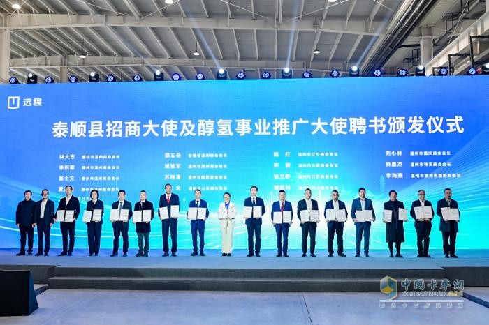 醇?xì)潆妱由逃密囋跍刂莩晒ο戮€ 遠(yuǎn)程新能源商用車布局遙遙領(lǐng)先