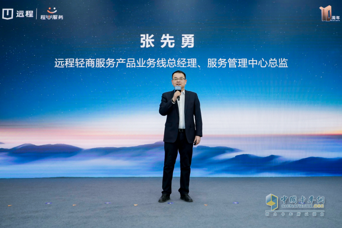 聚焦全生命周期 遠程生態(tài)3.0將為用戶帶來什么？