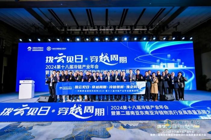 康邁助力冷鏈物流，高效節(jié)能有保障